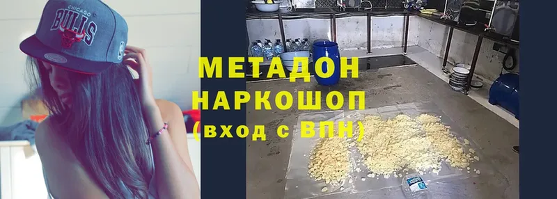 МЕТАДОН methadone  мега рабочий сайт  Покачи 